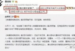 小鱼今日重磅爆料图片,重磅爆料图片背后的惊人真相