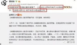 小鱼今日重磅爆料图片,重磅爆料图片背后的惊人真相