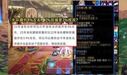 dnf金秋爆料最新,全新版本内容大揭秘，惊喜福利等你来拿！