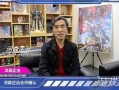 机动都市最新爆料视频,未来都市新篇章，揭秘最新爆料视频亮点