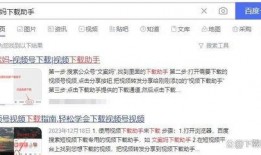 天涯爆料易经视频下载,天涯爆料视频下载全攻略