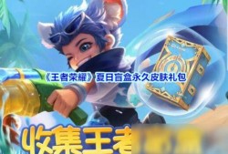 最新盲盒皮肤爆料,潮流元素一网打尽