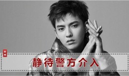 最新爆料男星有哪些人呢,盘点近期被曝光的男星动态