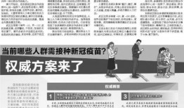 济南爆料新闻,最新爆料揭示惊人真相
