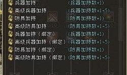 三国春季版本爆料最新,英雄觉醒，战火重燃！