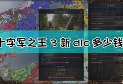 游科最新爆料新dlc,游科新dlc揭秘，带你领略全新游戏世界