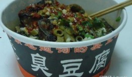 臭豆腐爆料新闻视频下载,揭秘背后惊人真相