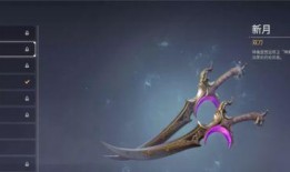 永劫皮肤爆料最新,神秘传说，华丽登场！