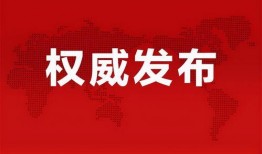 红谷滩爆料谣言最新消息,真相大白，网络谣言止于智者