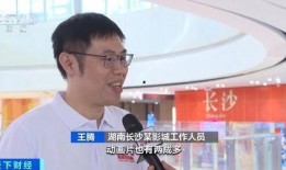 暑假最新爆料视频播放下载,独家下载解析，揭秘暑期热门事件幕后真相