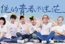 谁的青春不迷茫在线观看,青春成长的励志篇章