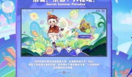 枫丹皮肤爆料最新消息,神秘元素与奇幻色彩交织，视觉盛宴即将开启