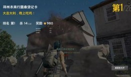 吃鸡s23赛季爆料视频,揭秘赛季亮点与改动