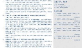 五月名人爆料是真的吗视频,五月名人爆料视频真实性揭秘