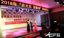 临汾爆料最新新闻网