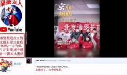 油管有哪些爆料视频,揭秘热门事件背后的真相