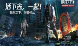 明日之后最新爆料内容是什么,神秘势力崛起，生存挑战升级！