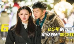 韩剧花游记在线观看,奇幻冒险之旅，笑料与泪水交织的奇幻世界