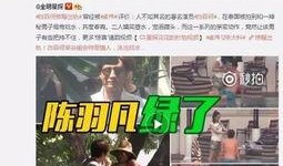 古驰爆料韩靖格事件视频,揭秘时尚圈惊人内幕