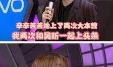 女友爆料李易峰视频播放,女友爆料引发网友热议