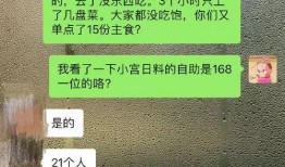 网友爆料日料视频大全最新,网友爆料最新日料视频大全大汇总