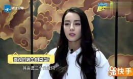迪丽热巴被男友爆料视频,事件引发网友热议