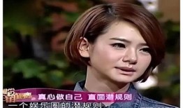 娱乐潜规则爆料,幕后真相大曝光