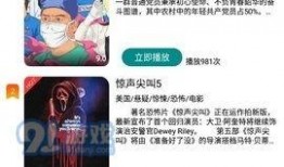 免费1圾片在线观看,揭秘网络影视的灰色地带