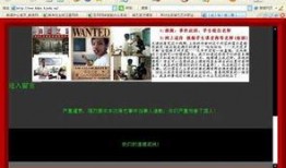 蓝翔老师爆料事件视频播放,揭秘职业教育内幕