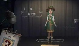 第五人格前瞻最新爆料新皮肤,神秘新皮肤亮相，前瞻爆料揭示独特设计理念