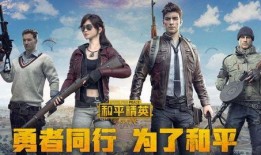 和平精英这周爆料视频,惊喜连连，战火升级！