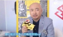 郑恺爆料徐峥视频,视频曝光娱乐圈惊人内幕！