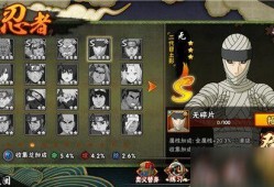 九月s忍最新爆料