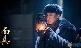 电视剧面具在线观看,悬疑重重，真相渐露！