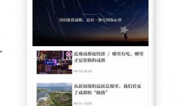 红星新闻app爆料一般几天回复,7天内官方回应速递