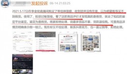 爆料明星假货视频播放在线观看,独家视频曝光，在线观看全程直播