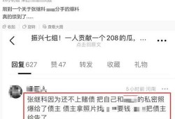 负面爆料杭州新闻事件最新,最新负面爆料引发社会关注