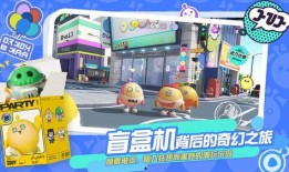 蛋仔派对活动最新爆料微博,神秘挑战来袭，狂欢盛宴即将开启！