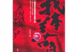 我本善良全集在线观看