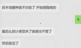 大瓜爆料视频网红叫什么,网红神秘身份曝光