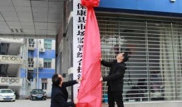 保康新闻爆料,保康新闻最新爆料，揭开行业神秘面纱