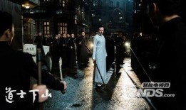 道士下山 在线观看完整,奇遇江湖，揭秘仙道传奇