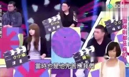 港台娱乐大爆料,重磅爆料来袭！