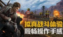 和平精英这周爆料视频,惊喜连连，战火升级！