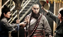 水浒电影在线观看