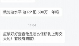 大瓜爆料视频网红叫什么,网红神秘身份曝光