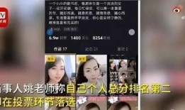 爆料短视频在线观看,揭秘热门爆料背后的精彩瞬间