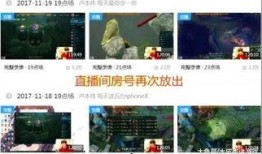 苏醒直播爆料视频大全最新,最新爆料视频大全精彩回顾