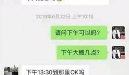 爆料千万豪宅视频