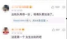 连诗雅大婚爆料视频播放,甜蜜瞬间引网友热议